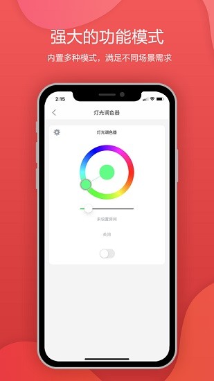 西歐克智慧安卓版