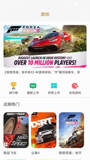 超能游戲資訊app v1.1 安卓版 1