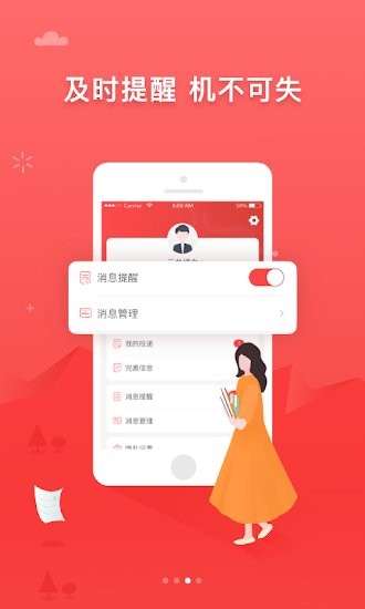 ijob東京招聘網(wǎng)