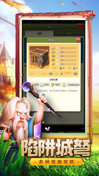 騎士紛爭(zhēng)九游版 v3.0.8281 安卓版 1
