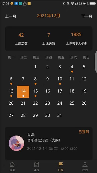 颶風(fēng)搏擊俱樂部軟件 v1.0.20 安卓版 1