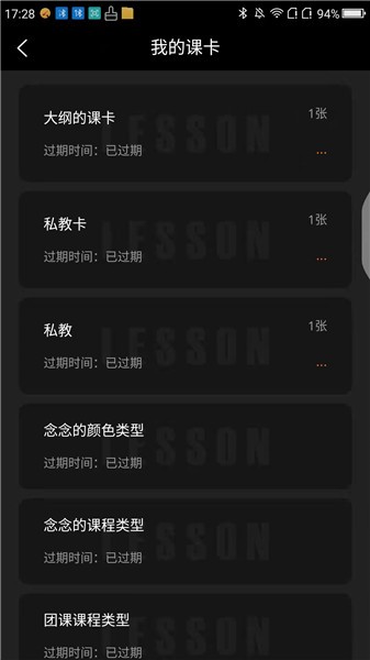 颶風(fēng)搏擊俱樂部軟件 v1.0.20 安卓版 2