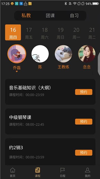 颶風(fēng)搏擊