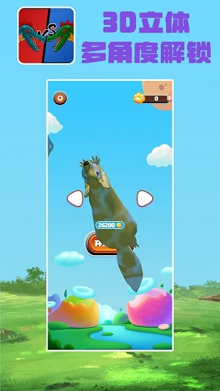 為了過關(guān)我拼了手游 v1.0 安卓版 0