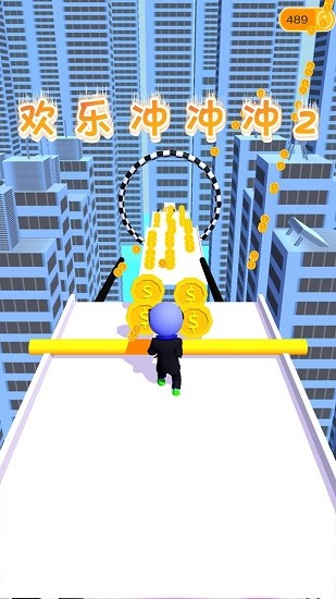 歡樂沖沖沖2手游 v1.0 安卓版 0