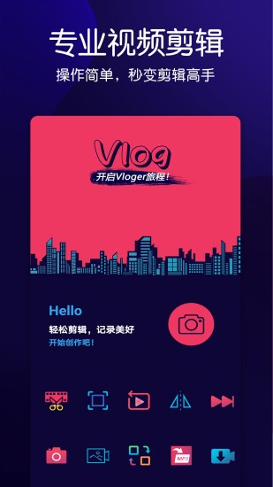 動(dòng)感音樂(lè)相冊(cè)免費(fèi) v1.0.7 安卓版 0