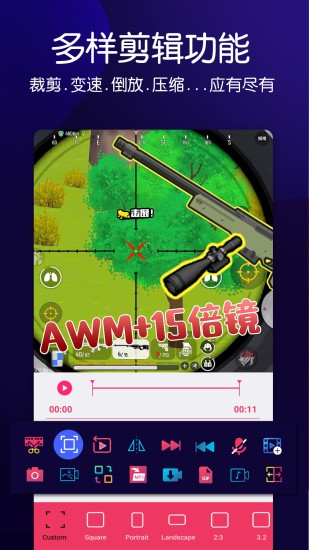 動(dòng)感音樂(lè)相冊(cè)免費(fèi) v1.0.7 安卓版 2