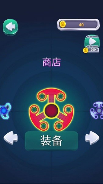 陀螺玩具樂園手機版下載