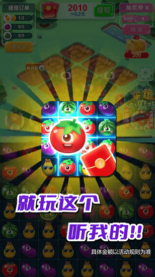 幸運小農(nóng)場游戲 v1.19.0 安卓版 2