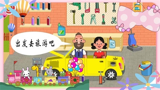 米加世界建筑樂園游戲下載