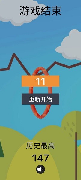 穿圈引線 v1.0 安卓版 0