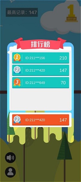 穿圈引線 v1.0 安卓版 1