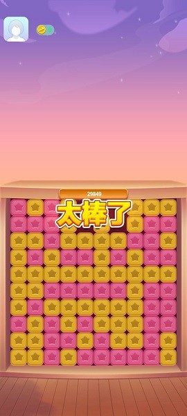 富豪點點消游戲 v1001.888.888 安卓版 2