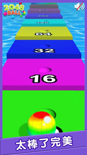 2048撞個球 v1.0.2 安卓版 0