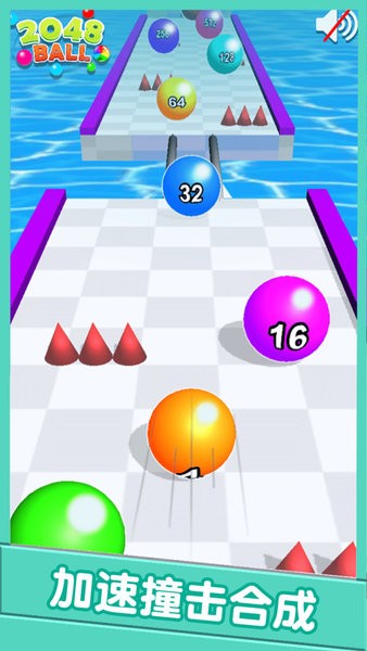 2048撞個球游戲