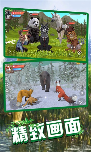 狼王狩獵模擬器最新版 v1.1 安卓版 1