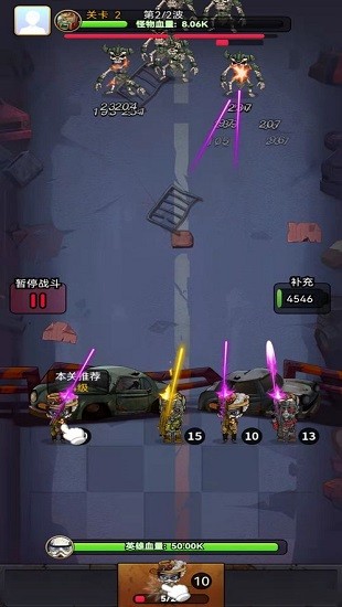 末世守衛(wèi)手游 v1.1.1 安卓版 1