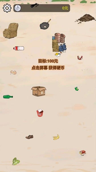西紅柿首負(fù)游戲