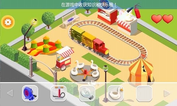 我的迷你建房子手游 v1.7 安卓版 0