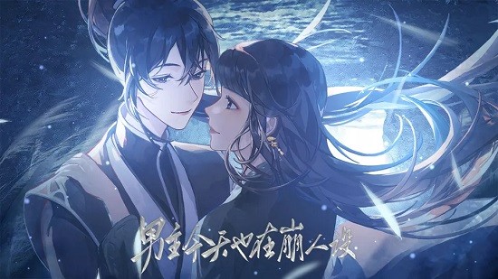 男主今天也在崩人設(shè)手游