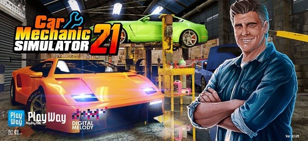 汽車修理工模擬器手機版