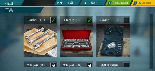 汽車修理工模擬器2021(CMS - Car Mechanic Simulator) v2.1.34 安卓版 2