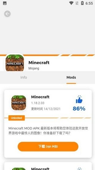 moddroid app最新版(游戲平臺) v2.7.12 安卓版 2