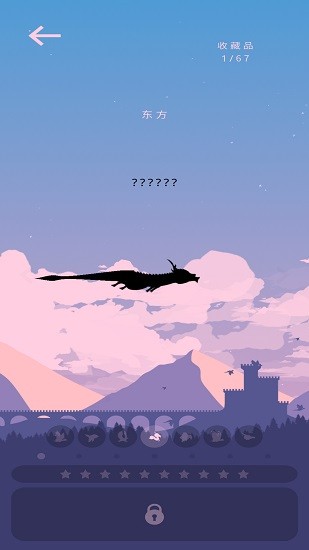 flappy dragon(終極飛龍) v1.2.0 安卓最新版 1