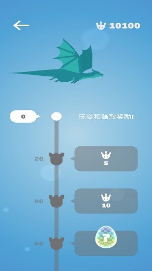 flappy dragon(終極飛龍) v1.2.0 安卓最新版 2