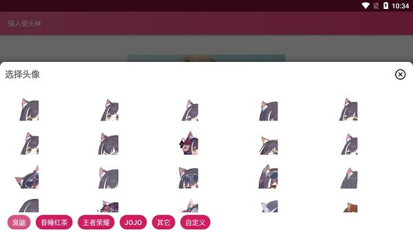 強(qiáng)人鎖頭m官方版 v1.22 安卓版 3