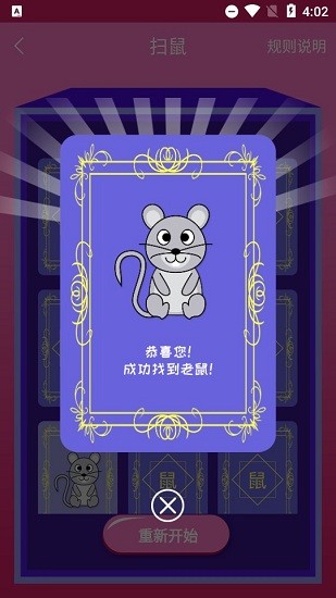 聚會玩骰子手游