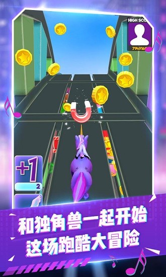 變色跑酷達(dá)人游戲正式版 v1.0 安卓版 0