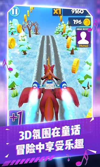 變色跑酷達(dá)人游戲正式版 v1.0 安卓版 1