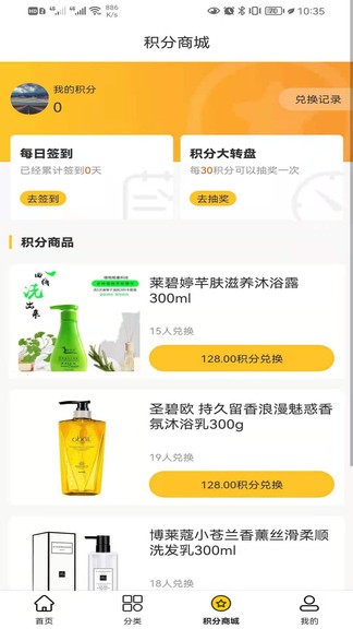 多得多新零售 v1.0.0 安卓版 2