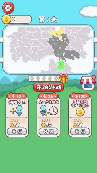 沙場(chǎng)對(duì)決小游戲下載
