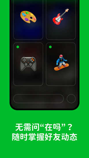 Hoome互動(dòng)平臺(tái) v1.1.5 安卓版 0