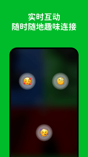 Hoome互動(dòng)平臺(tái) v1.1.5 安卓版 1