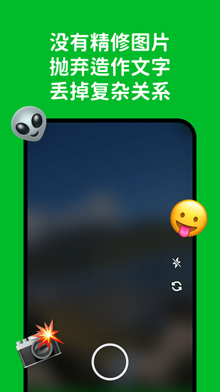 Hoome下載