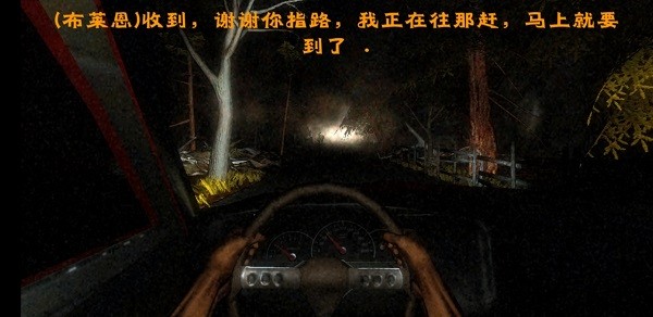 精神病院6惡魔之子 v1.05.01 安卓中文版 1