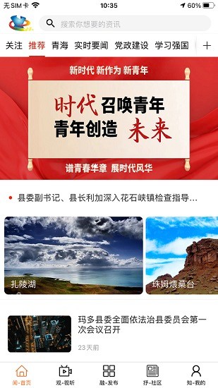大美瑪多app v0.1.3 安卓版 0