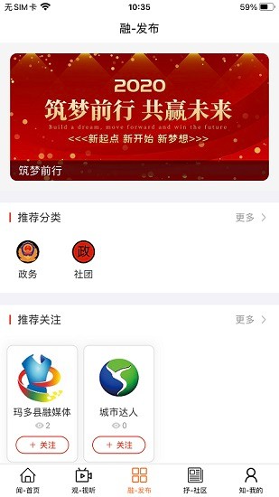 大美瑪多app v0.1.3 安卓版 2