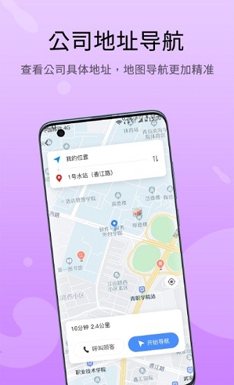 銳藍公社最新版 v1.0.0 安卓版 1