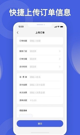 壹云多米最新版 v1.0.0 安卓版 0