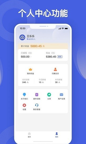 壹云多米最新版 v1.0.0 安卓版 2
