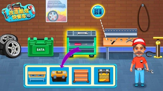 改造炫酷快餐車(Fast Food Truck Refitted) v8.0.3 安卓版 0