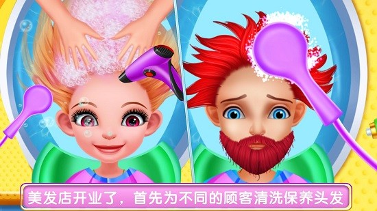 時(shí)尚美發(fā)美容店 v8.0.5 安卓版 3