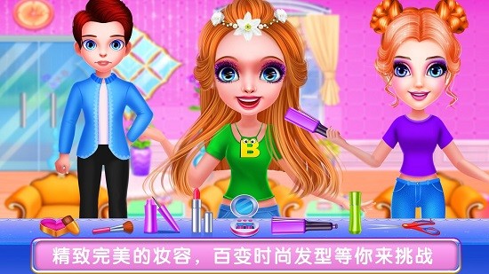 時(shí)尚美發(fā)美容店 v8.0.5 安卓版 0