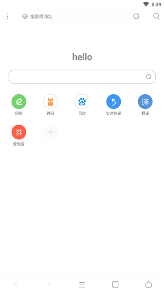 米俠瀏覽器