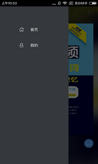 韓語(yǔ)高頻7000詞手機(jī)版 v2.85.120 最新版 1