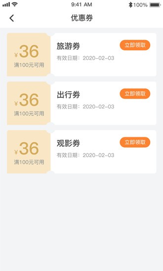 哈尼妹妹軟件 v1.5.2 安卓版 0